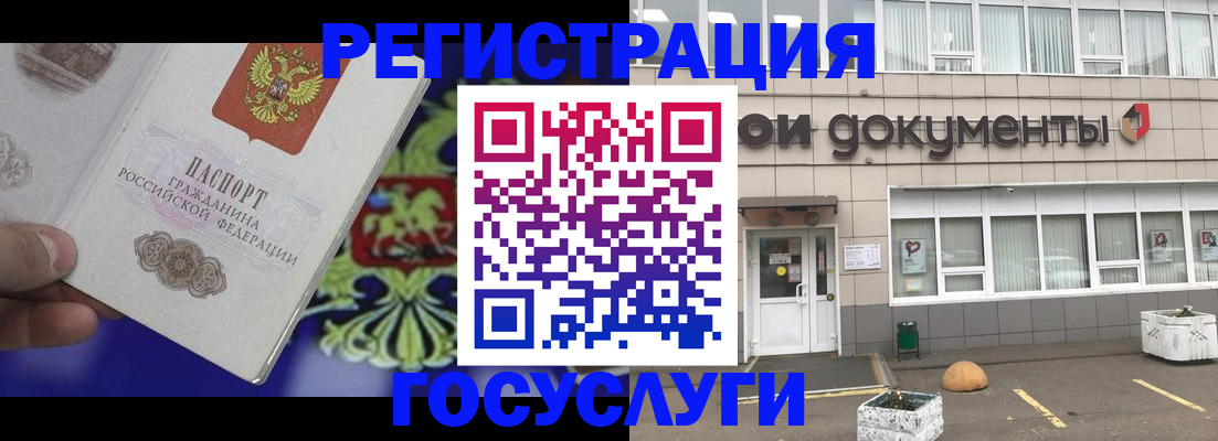 временная регистрация в квартире в Тереке